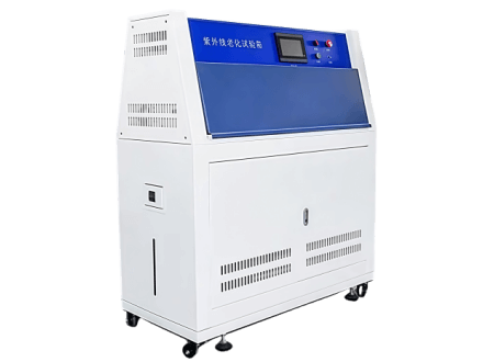紫外線老化試驗箱